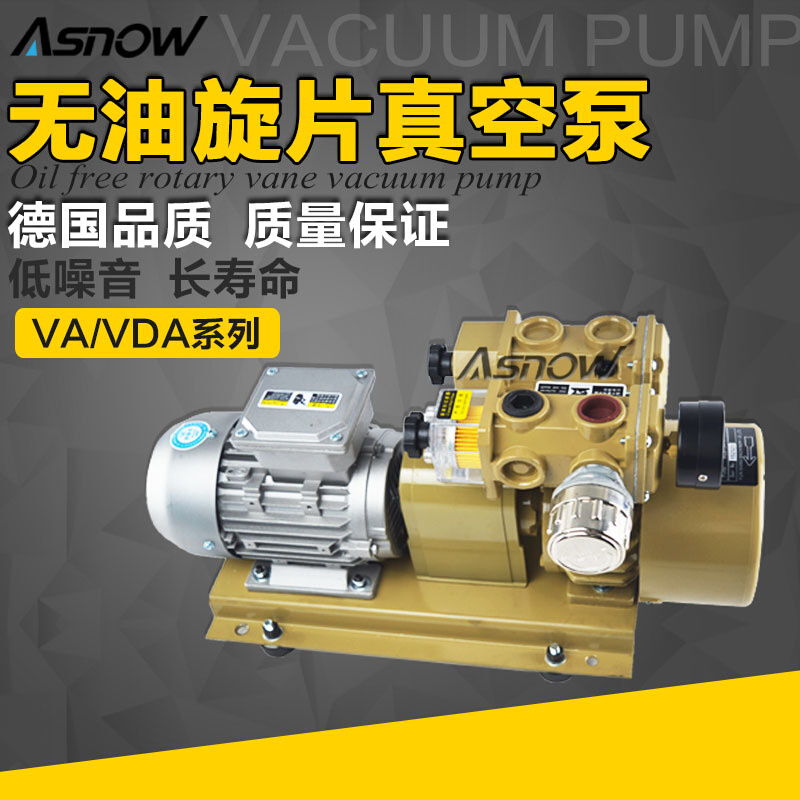 阿斯诺VDA25 好利旺真空泵KRX5-P-VB-03用于自动化设备吸盘