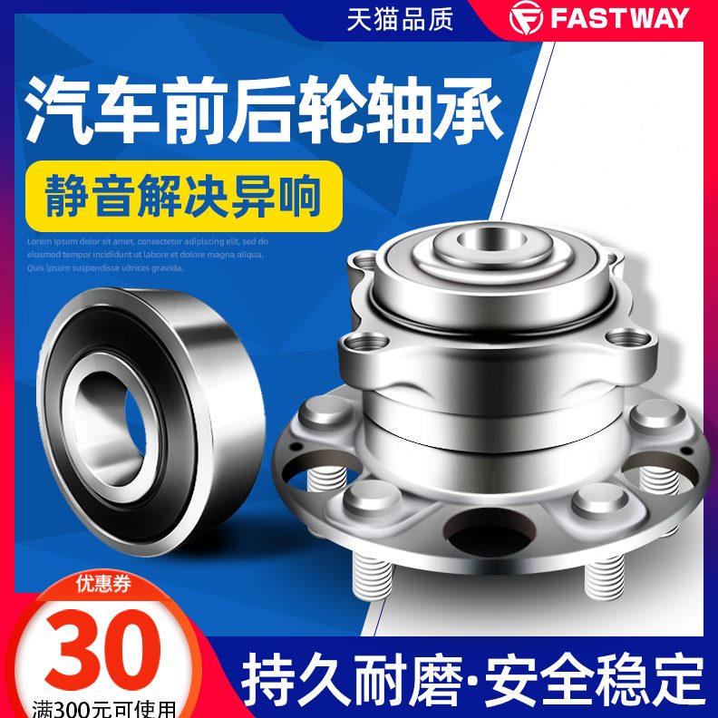 025ER5于R3后04前轮2028126C0适用020180奔驰轴承0轮C50总成00ER3