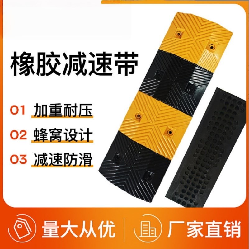 减速带减速板斜坡家用公路道路坡道橡胶铸钢加厚汽车限Y速垄缓冲