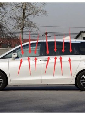 别克GL8新款GL817款外压条外挡水外饰条玻璃密封条原厂原车