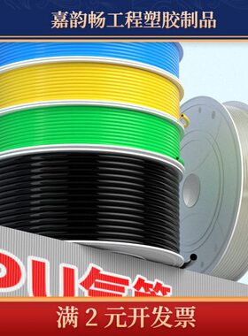 4*2.5绿色气管 6*4黄色pu气管  空压机8*5气动软管