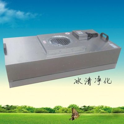 不锈钢FFU风机过滤单元 ffu百级层流罩  无尘车间空气净化器 包邮