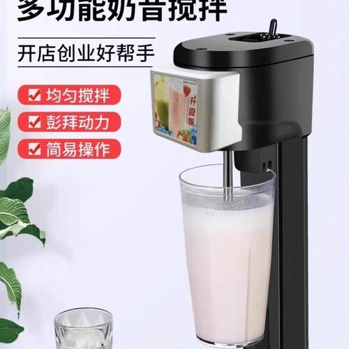 商用奶昔机奶茶店大容量1