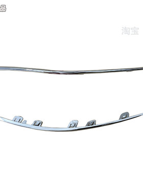 适用于22-23款奔驰C级C200L C260L W260前保险杠亮条镀铬装饰条后