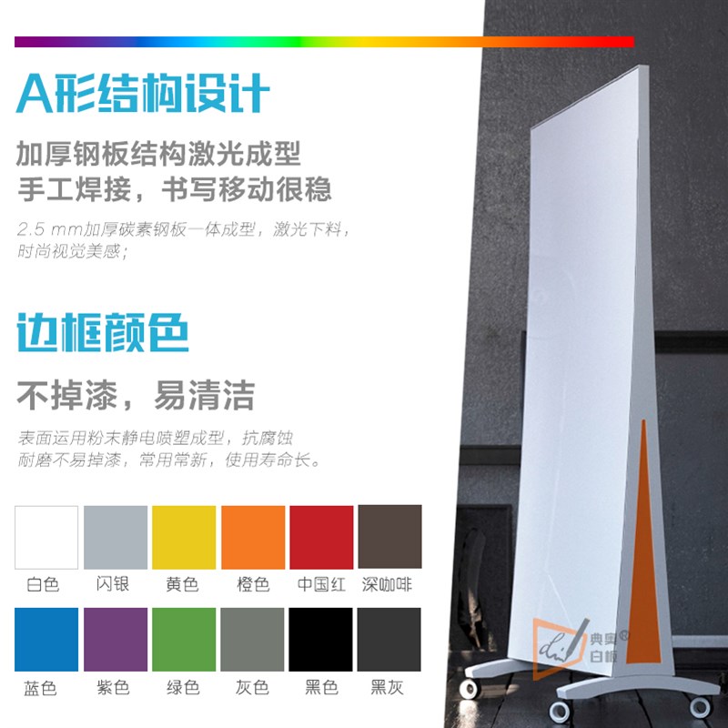 玻璃白板写字板支架式双面移动玻璃隔断墙办公活动吸音屏风书写板