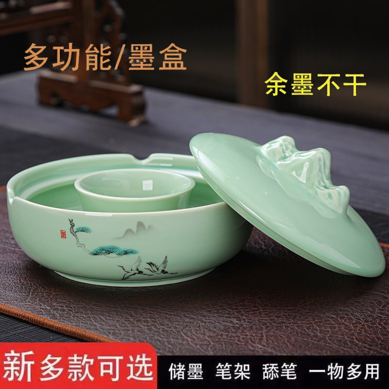 不干墨砚台墨盘装墨水笔洗简约文房四宝多功能毛笔架陶瓷墨碟带盖