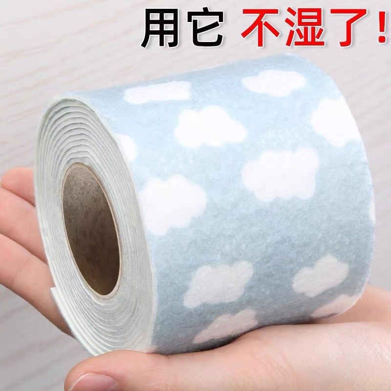 空调防冷凝水中央出风口吸水条防滴水家用挂式冷凝管棉吸水贴纸