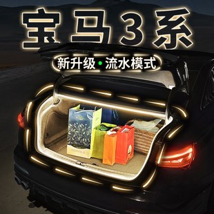 宝马3系三系i3后备箱流水迎宾照明灯GT氛围灯320325330Li改装 配件