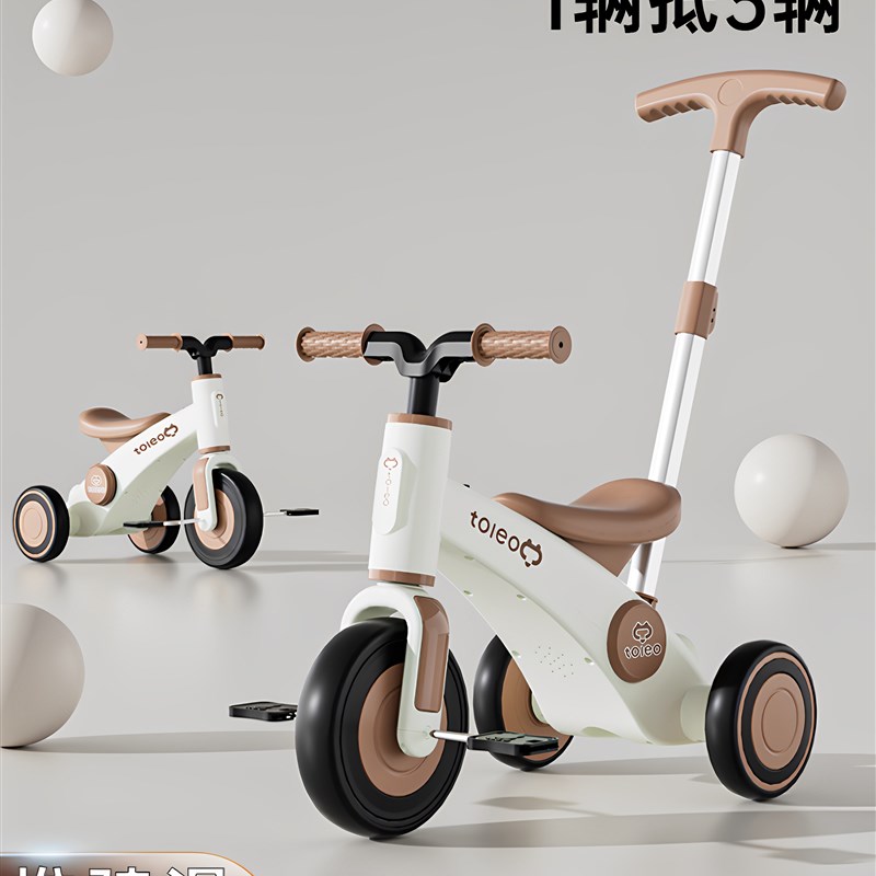 多功能儿童三轮车1-3-6岁男女宝宝自行车滑行婴儿手推车灯光音乐