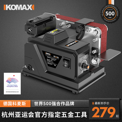 充电式小型砂带机锂电微型迷你电动抛光机磨刀神器砂纸机打磨机