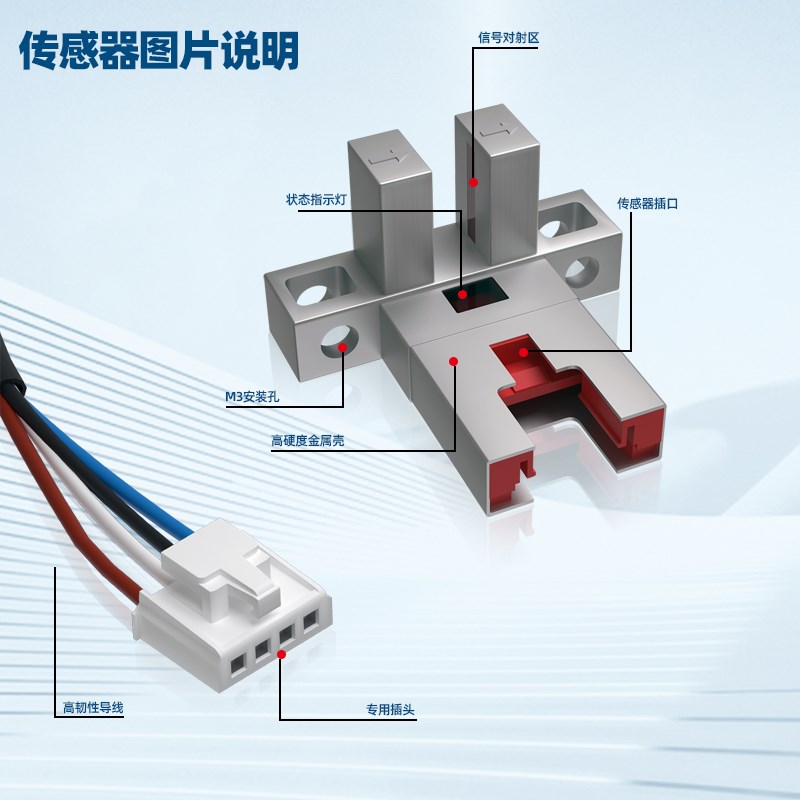 金属槽型光电开关传感器EESX670/SX671/SX672/SX673/SX674/SX676