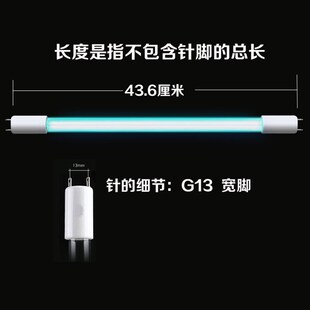 消毒柜紫外线灯管超净工作台石英T5G5G13消毒灯管UV灯臭氧