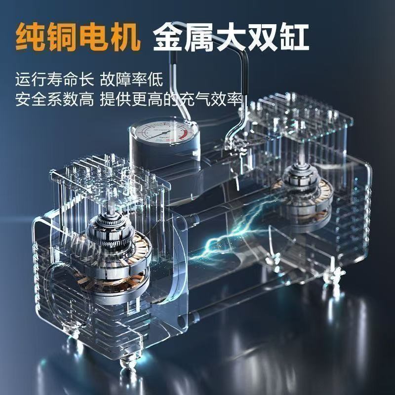 【下单立减30】车载充气泵双缸大功率汽车轮胎电动高压打气筒泵ZC