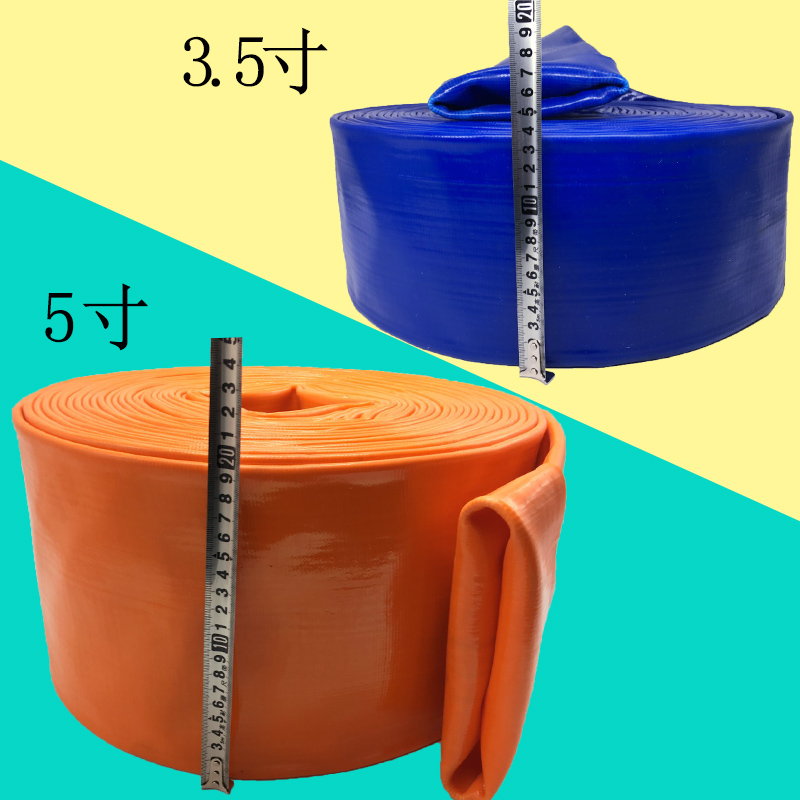 水带农用园林灌溉PVC涂塑浇地高压软管3.5寸4.5寸5寸塑料抽水管