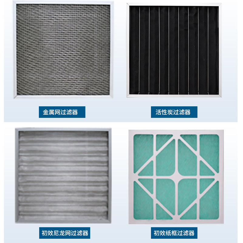 g4初效板式空气过滤器铝框纸框中效袋式无纺布中央空调防尘过滤网