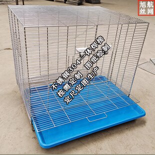 定制304不锈钢横丝攀爬鸟笼大号鹦鹉玄凤牡丹笼养殖笼易清洁防溅
