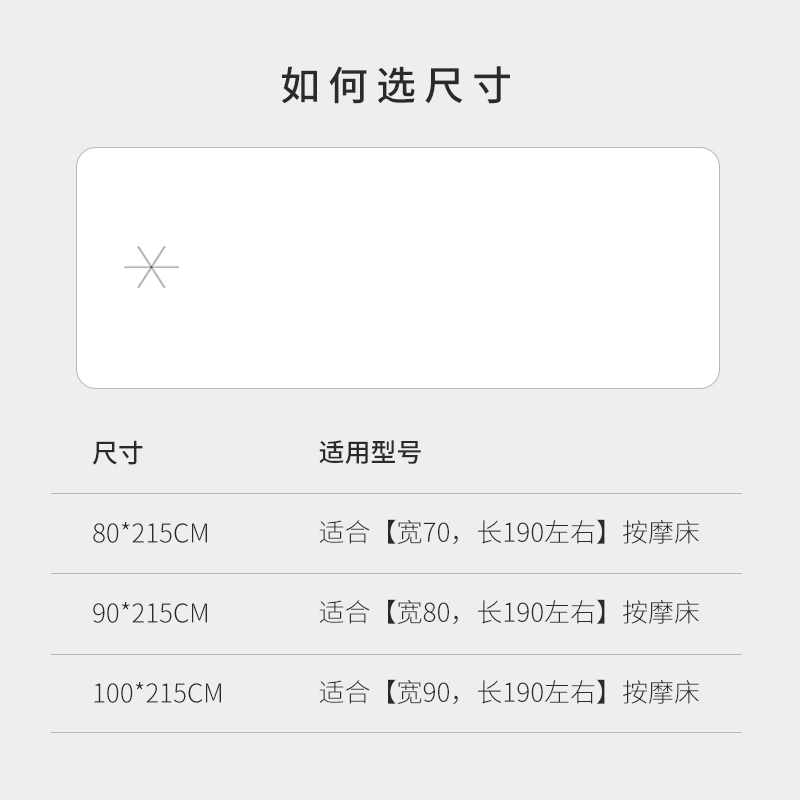 一次性床单美容院按摩床有带洞无纺布透气隔脏加厚床罩100张
