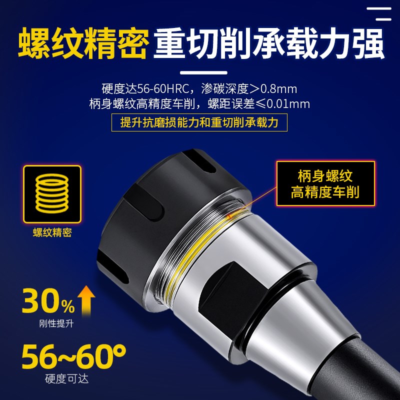 R8炮塔铣床刀柄r8铣夹头ER筒夹车床夹头高精度套装ER20/25/32