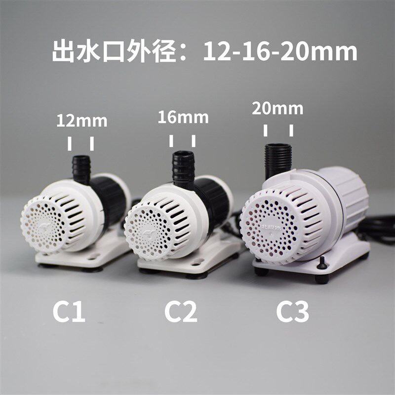 北极冰USB潜水泵鱼缸过滤抽水变频可调速水泵水陆两用静音小型泵