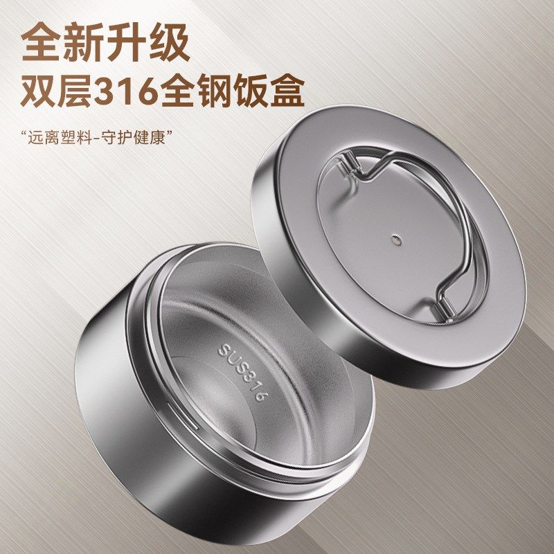 24小时超长保温饭盒桶冬季316不锈钢学生大容量便携多层4层上班族