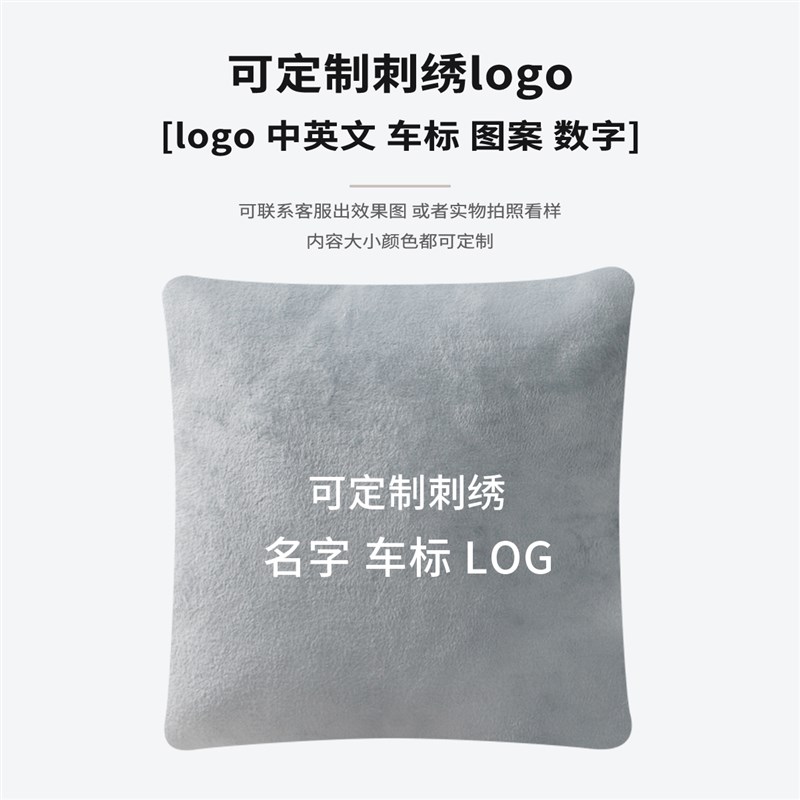抱枕被子车用两用二合一办公室折叠午睡大尺寸毯子刺绣空调被定制