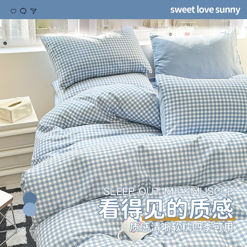 被套单件150x200x230学生单人宿舍被罩单独被单非全棉三件套