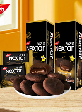 纳宝帝nabati丽芝士布朗尼软心注心曲奇饼干112g印尼进口休闲零食