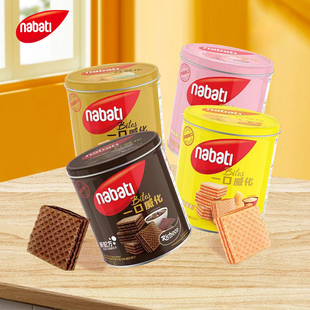 nabati纳宝帝丽芝士印尼进口奶酪威化饼干600g罐装礼盒休闲零食