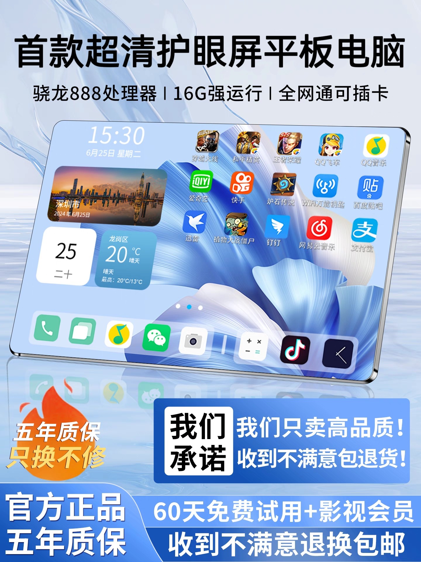 Новый планшетный компьютер Snapdragon 888 Samsung с HD экраном для защиты глаз 5G full Netcom office entertainment game игровой планшет Изображение 1