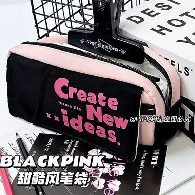 blackpink周边笔袋甜酷风美式高颜值印花学生文具盒大容量ins风