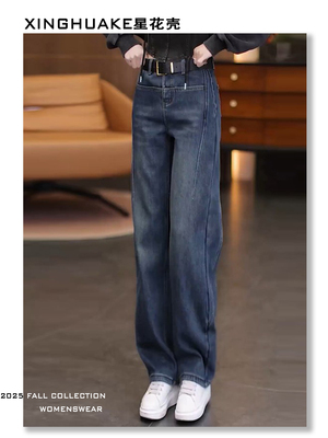 覆古阔腿牛仔裤女2025春秋季新款高腰显瘦弯刀裤休闲九分直筒裤子