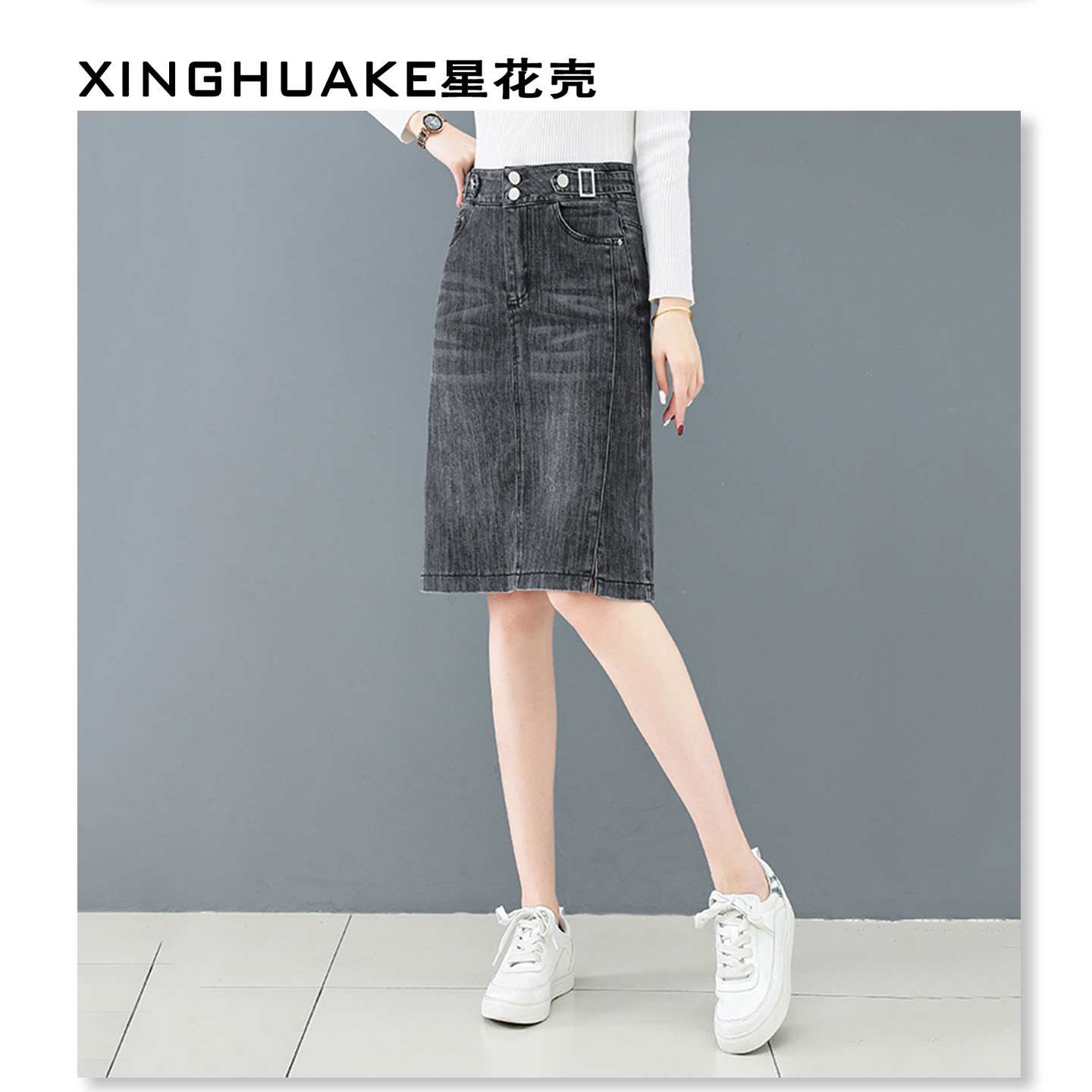 黑色牛仔开叉半身裙女春夏季新款韩版小个子显瘦中长款高腰包臀裙