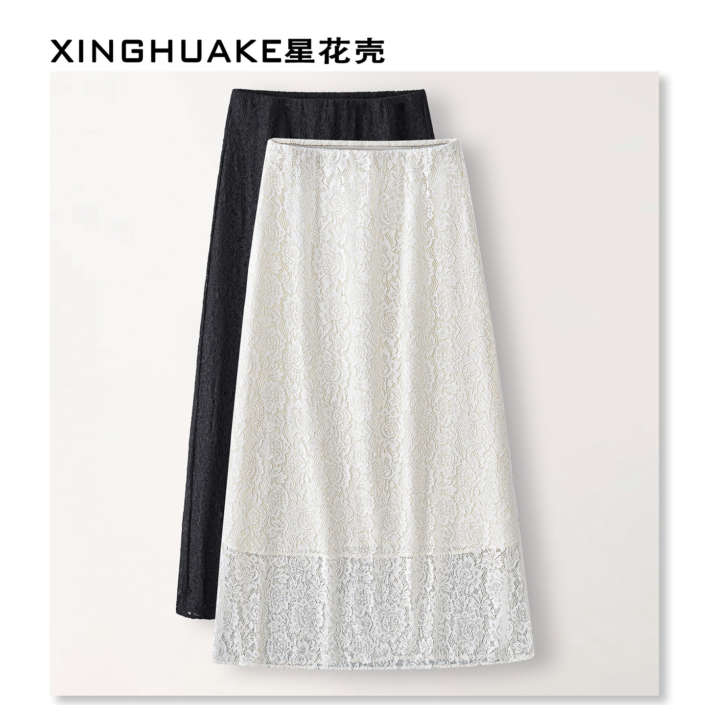 法式浪漫风白色蕾丝半身裙女高腰垂感长裙2026夏季新款韩版减龄范