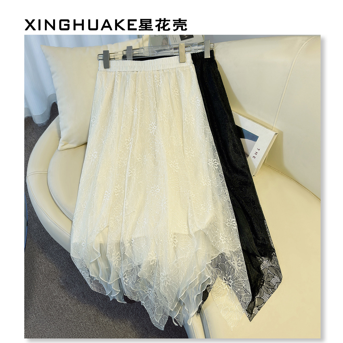 不规则蕾丝飘带拼接A字蓬蓬网纱半身裙女高腰遮胯宽松褶皱大摆裙