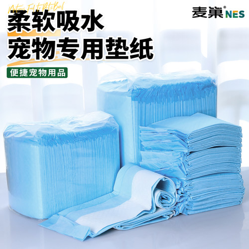 鸟笼垫纸排便吸水接粪超便捷清理