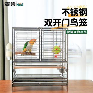 不锈钢鸟笼304鹦鹉笼子新型防溅大号家用和尚玄凤小太阳专用别墅