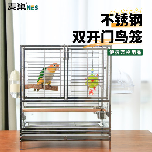 304不锈钢双开门鹦鹉防溅观赏笼