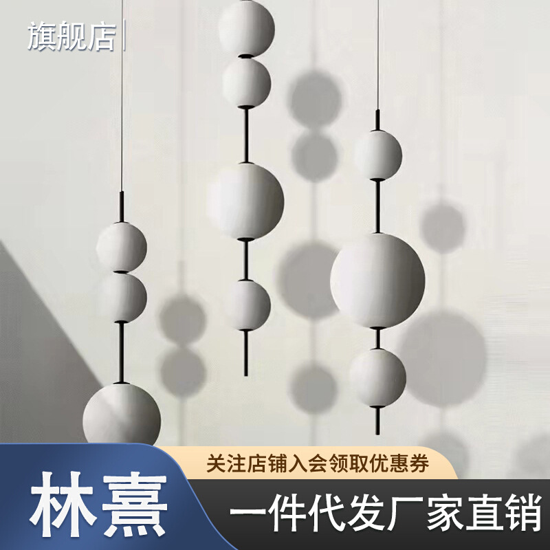 现代简约餐厅吊灯 创意个性咖啡厅吧台卧室魔豆玻璃大小球LED灯具