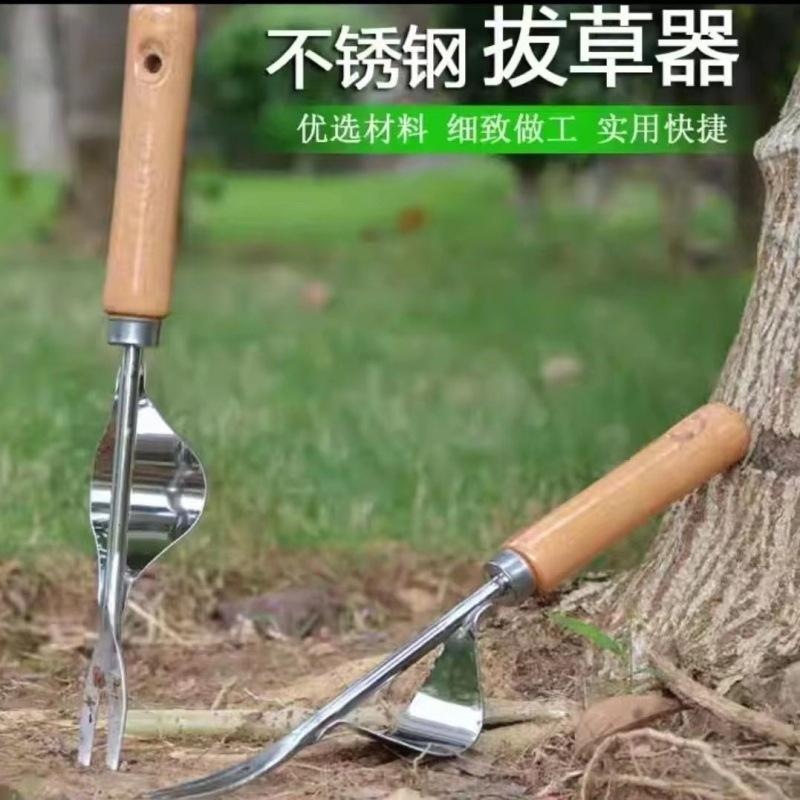 拔草神器园艺除草锄草工具小铲子