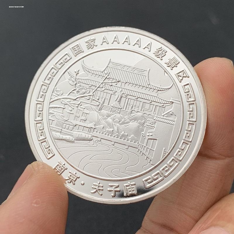 现货南京夫子庙镀金彩绘纪念章把