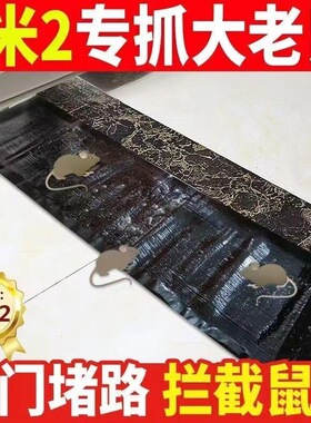 强力老鼠贴家用一窝端粘鼠板抓粘大老鼠粘鼠胶驱捕鼠神器