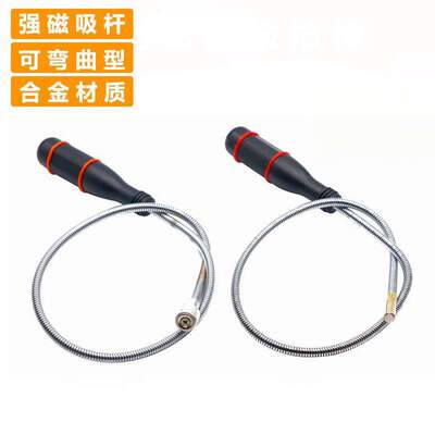 强力磁铁吸棒汽修工具拾捡器螺丝