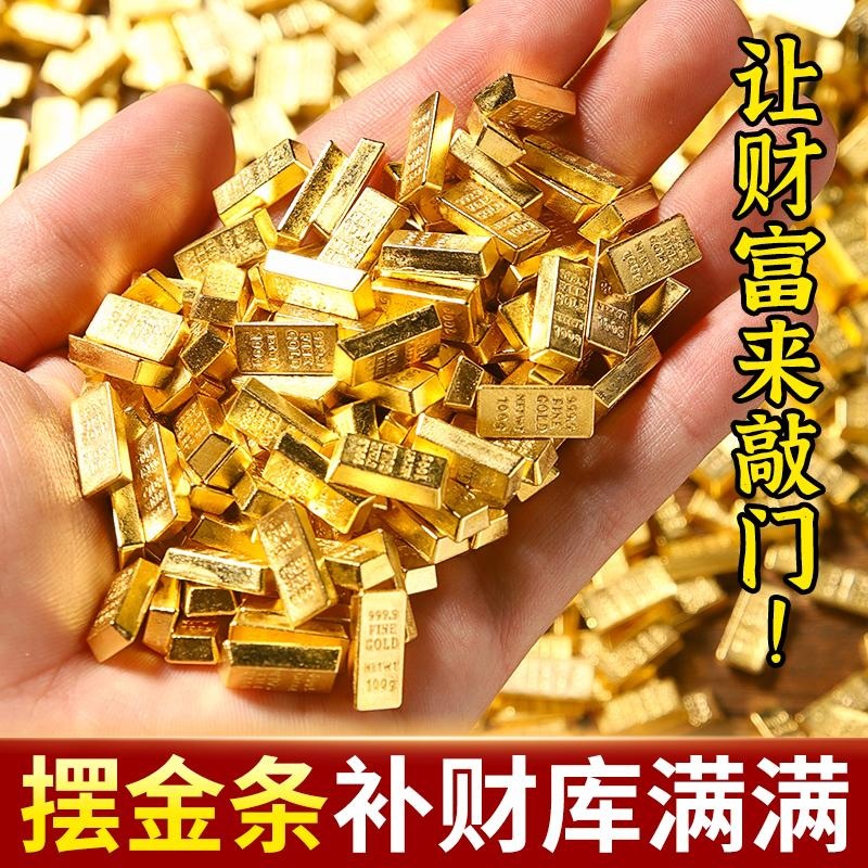创意金砖合金摆件迷你小金条招财