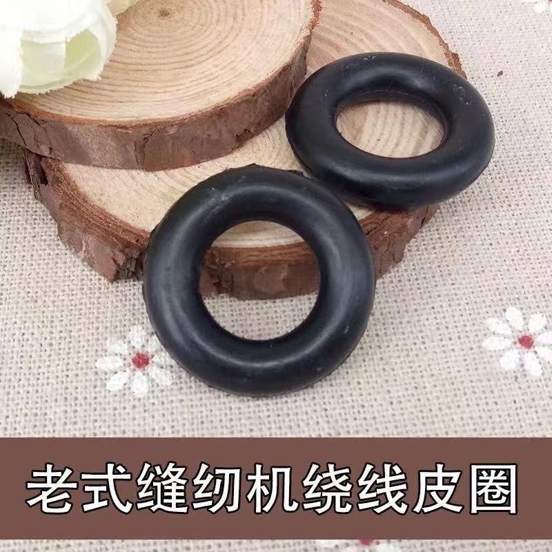 老式缝纫机配件大全蝴蝶飞人家用