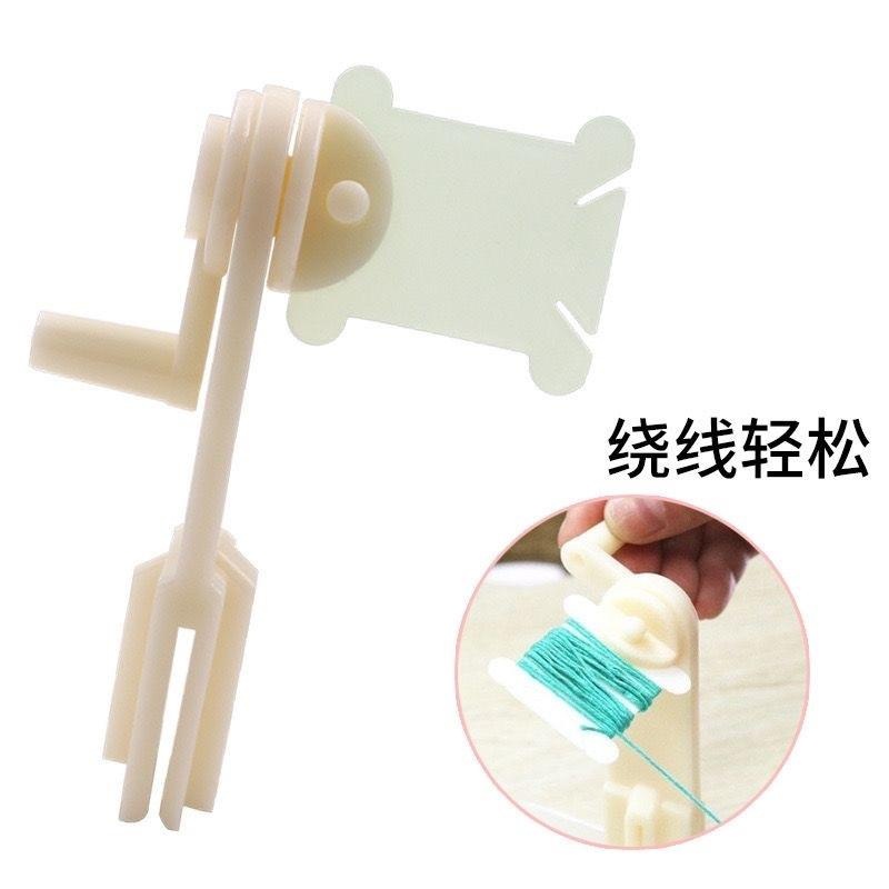 彩色的十字绣线绕线板糖果色塑料