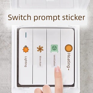 开关标识贴定制灯开关标签贴纸夜光酒店公司办公室家用面板自定义