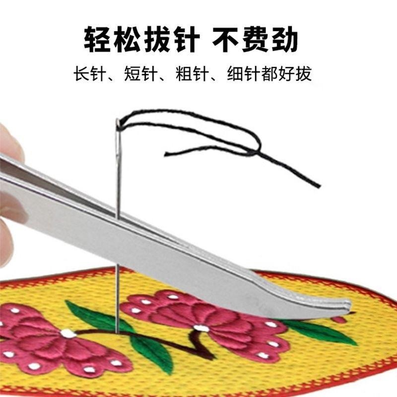 不锈钢拔针器做鞋垫家用手工缝纫