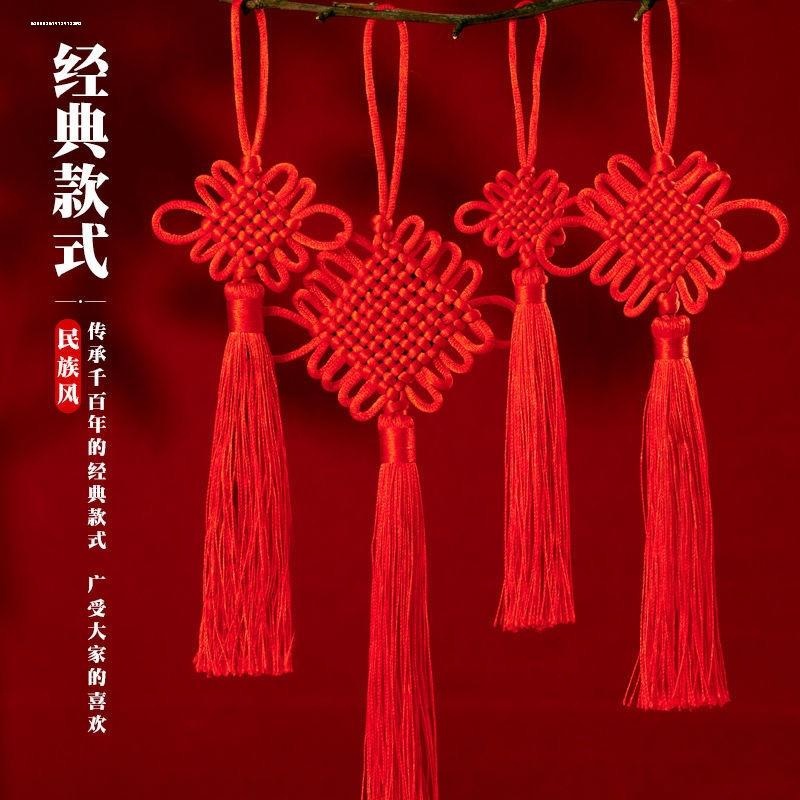 小号中国结挂件吉祥流苏挂饰客厅