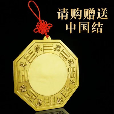 铜八卦镜铜凸镜凹镜家用门口铜镜