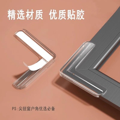 挂画防撞护角画框角保护套透明硅